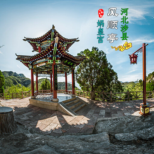 毕节八路军西安办事处纪念馆