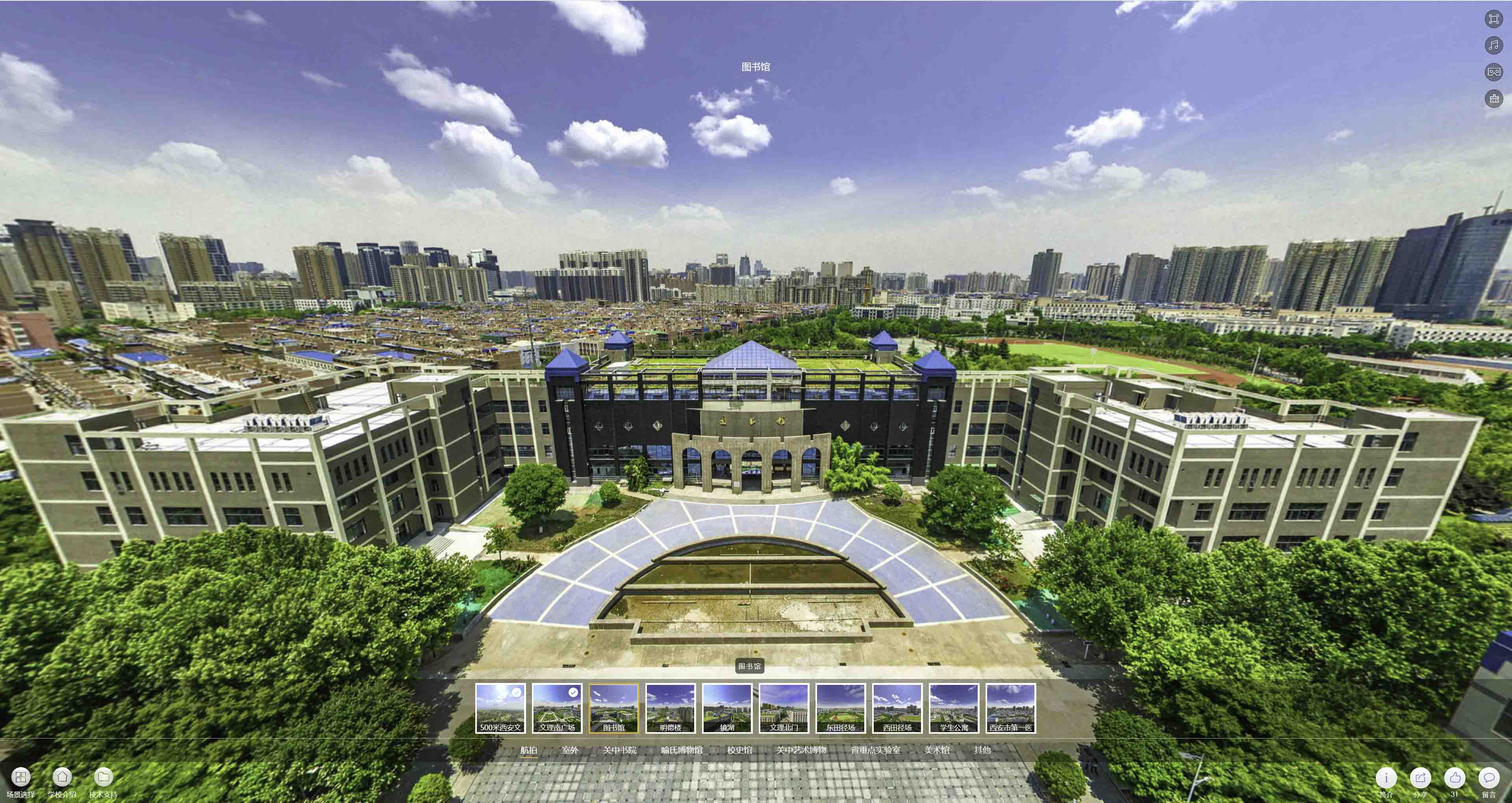 毕节卓越考研——天津滨海科技大学校区